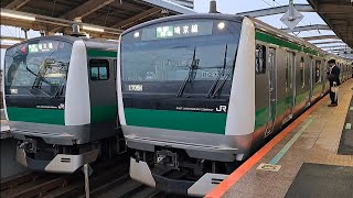 JR東日本埼京線E233系ハエ110編成各駅停車大宮行き武蔵浦和駅到着(2023/5/15)