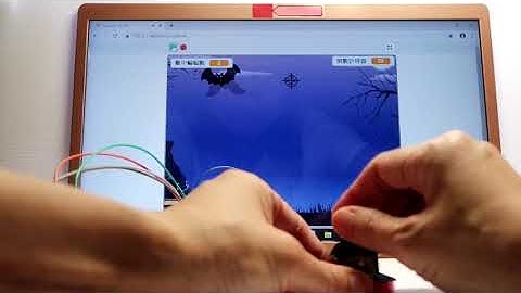 Arduino 搖桿玩射擊遊戲