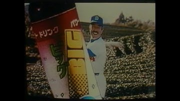 映画「ミスター・ベースボール」 (1992) 日本版予告編   Mr  Baseball  Japanese Trailer