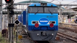 【スーパーレールカーゴ OM出場無動回送】国鉄EF65形2127号機＋ムドJR貨物M250系Mc250-5＋Mc250-6号機が大宮駅11番線に推進入線するシーン（単8285レ）2022.10.11