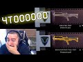 ВЫБИЛ ЗОЛОТОЙ И ОБЫЧНЫЙ KEl-TEC KS7 с 15 КОРОБОК в WARFACE !!! (ЧТО ПРОИСХОДИТ?!)