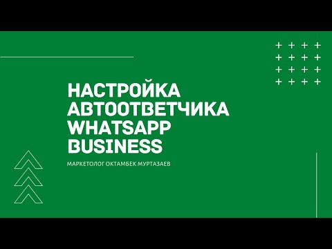 Video: Hvordan Lage En Gruppe I WhatsApp