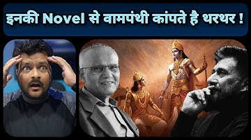 Vivek Agnihotri जी के Mahabharat Trilogy PARVA की चुभने वाली सच्चाई