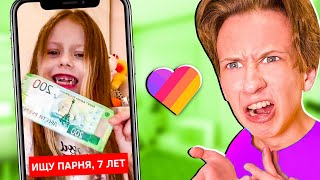 ДETИ-МАЖОРЫ В ЛАЙКЕ *дикий кринж* 😂