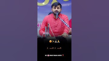 jay mogal maa || mogal maa status || devayat khavad status || #shorts