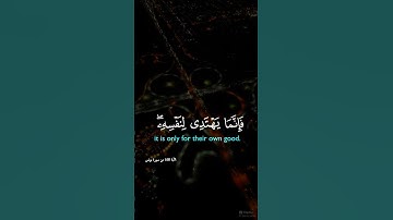 سورة يونس 108 بصوت عبدالباسط عبدالصمد  #islamicvideo #quran #اكسبلور #اسلام  #حالات_واتس  #قرآن