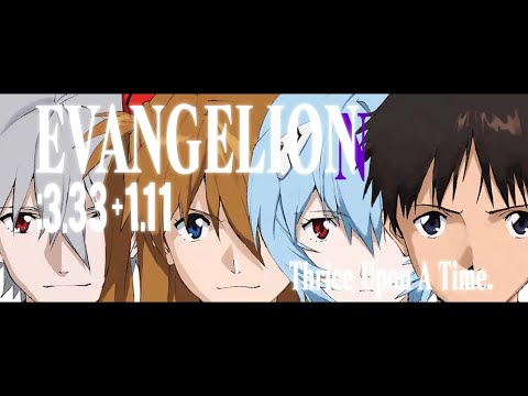 【MAD】シン・エヴァンゲリオン劇場版 𝄇 / One Last Kiss 【上映記念】
