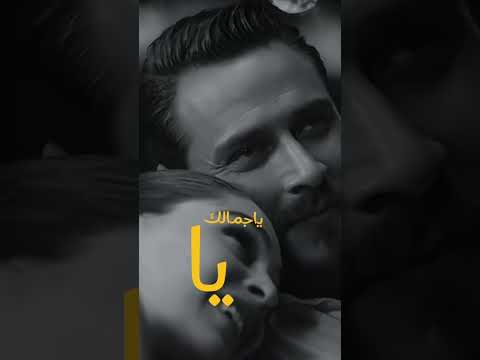 بس أشوفك تغير لي حالي