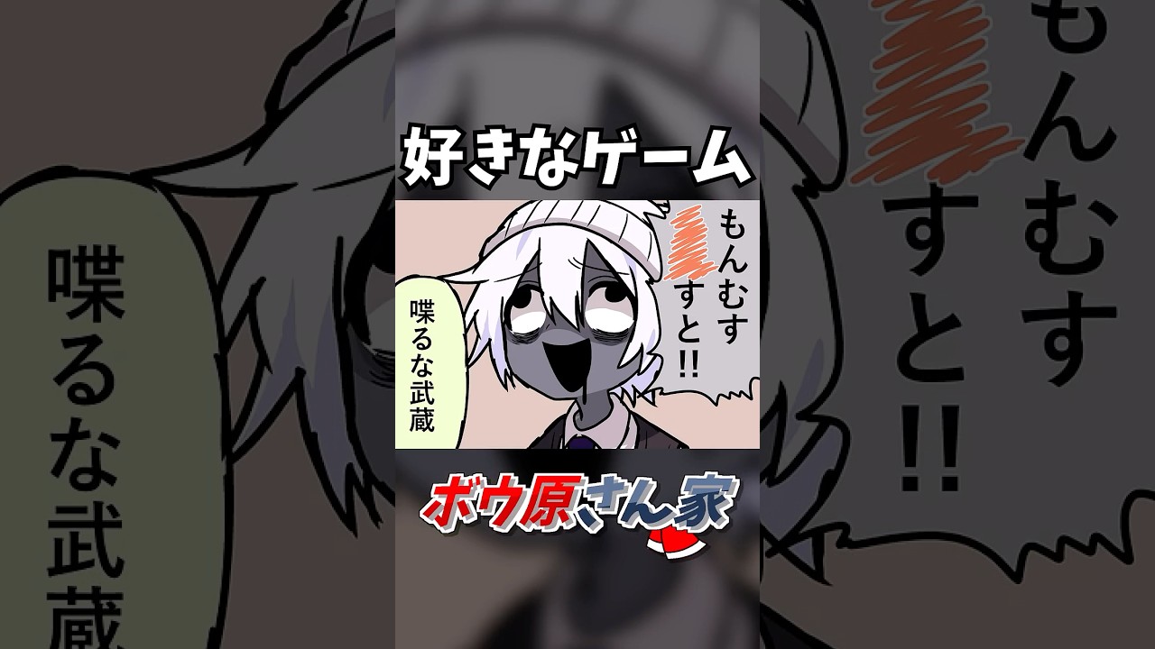 好きなゲームを発表します#shorts