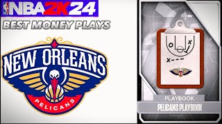 NBA2K24 MYTEAM BEST MONEY PLAYS IN PELICANS PLAYBOOK 🔥‼️👀