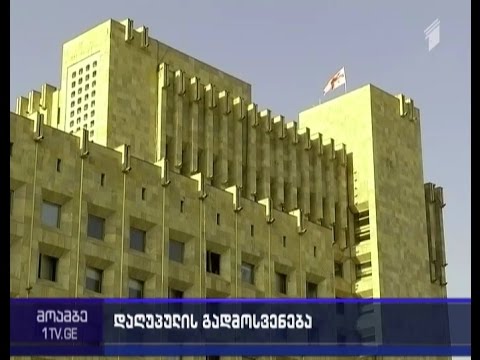 იტალიაში გარდაცვლილი საქართველოს მოქალაქის გადმოსვენების ხარჯებს სახელმწიფო დაფარავს