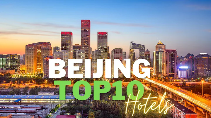 Top10 Hotels in Beijing China | Best Luxury hotels in Beijing - DayDayNews