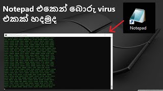 How to make fake virus from notepad screenshot 2