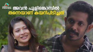അവൻ പളങകമപൽ തനനയണ കയറപടചചത Sumith Mb Neema Mathew Malayalam Movie Scene