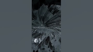 قرآن سورة البقرة بصوت القارئ اسلام صبحي #قرآن #اسلام صبحي #سورة البقرة