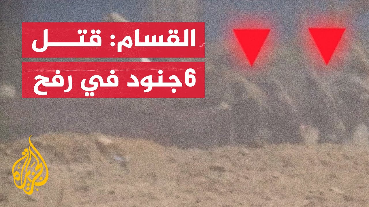 شخصيات رفيعة كانت على متن مروحية الرئيس الإيراني