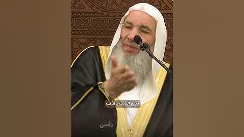 كَلَّا إِذَا بَلَغَتِ التَّرَاقِيَ وَقِيلَ مَن رَاقٍ﴾[ سورة القيامة: 26]#الشيخ_محمد_حسان