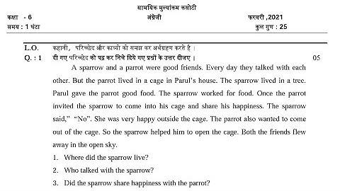 ekam kasoti dhoran 6 english paper solution March 2021| paper solution |std 6 paper test