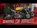 Необычный КАСТОМ из мотоцикла Ducati - МАКСИМУМ СТИЛЯ