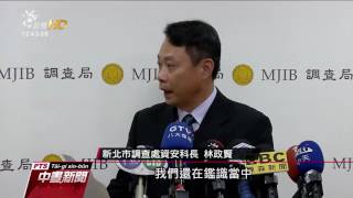 檢調發現 一銀ATM被植3新型惡意程式 20160713 公視中晝新聞