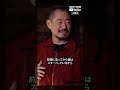 [ MASTA SIMON×真柄 尚武 / 江川"YOPPI"芳文 ] スケート・ニューヨーク・Fine Night / realmad HECTIC #mightycrown