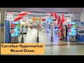 Carrefour Hypermarket Muscat Oman | Europe's First Hypermarket | Muscat Oman | Hypermarkets In Oman