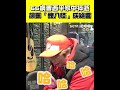 曹西平猝逝