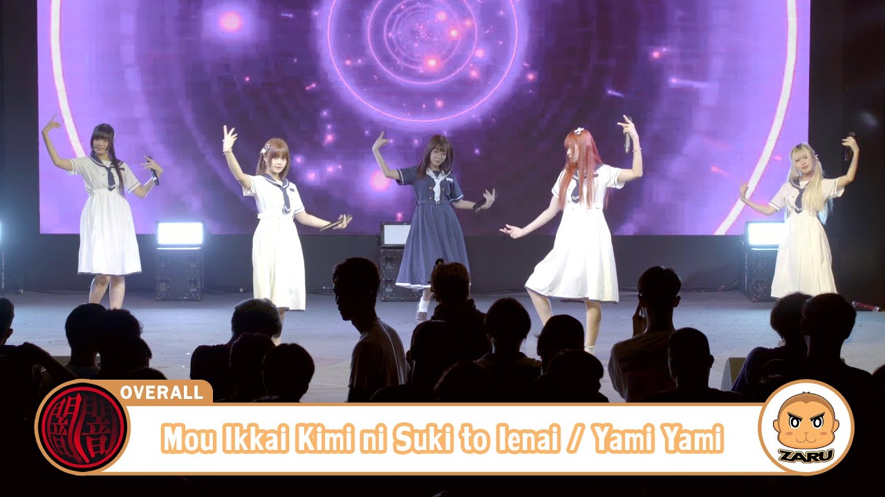 Mou Ikkai Kimi ni Suki to Ienai / Yami Yami [Overall] Anata no Sora
