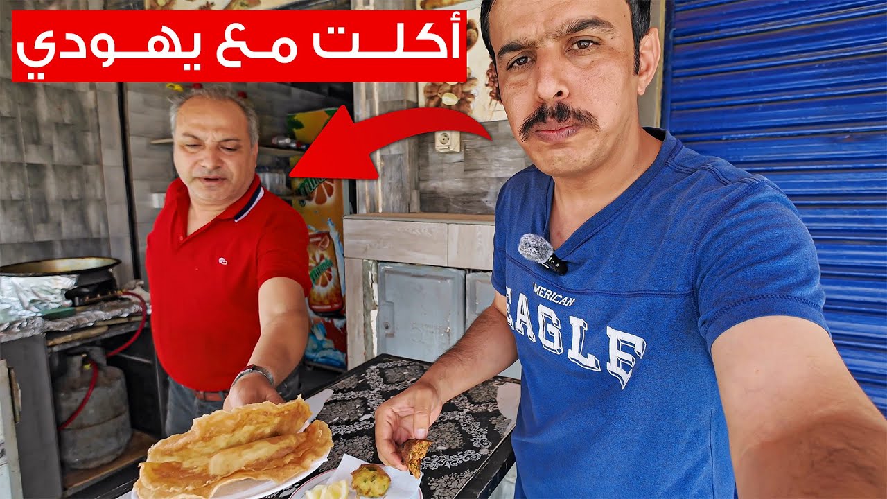 جربة في تونس 🇹🇳 .. جزيرة يعيش فيها اليهود مع المسلمين !!