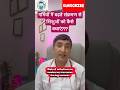 Prevention of infection in newborn in summers!!!!