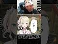 無限に胡桃のあを叩こうとするヘンディー #shorts