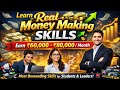 Career iSpark 👉 Multi Skill Educational Platform || Real Life Money Making Skills || Info 9696289211