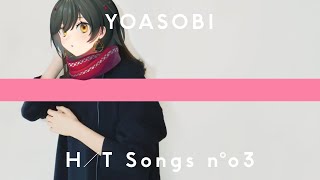 ましろ / Mashiro - Yoru ni Kakeru / Racing Into The Night (YOASOBI)