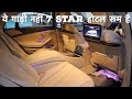 Maybach S500 For Sale With Price | Preowned Luxury Car | My Country My Ride