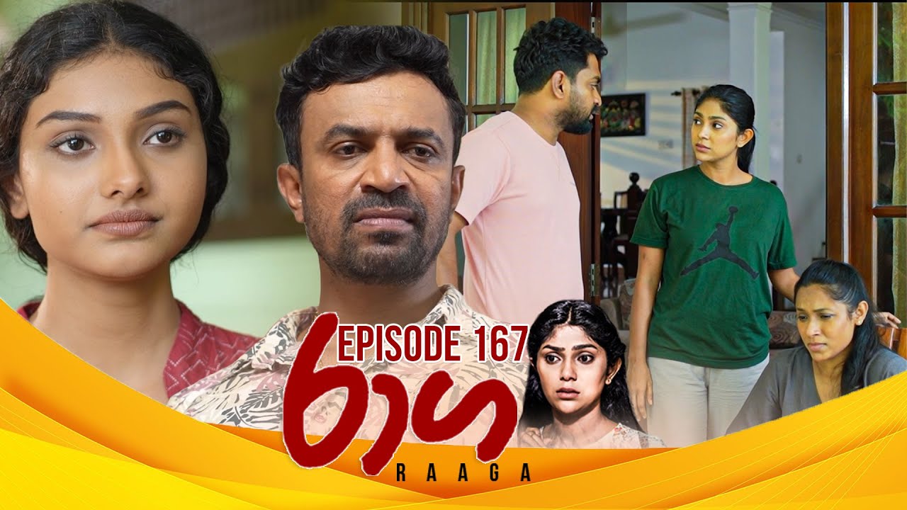 Raaga | Episode 167 - (2025-09-24) | ITN