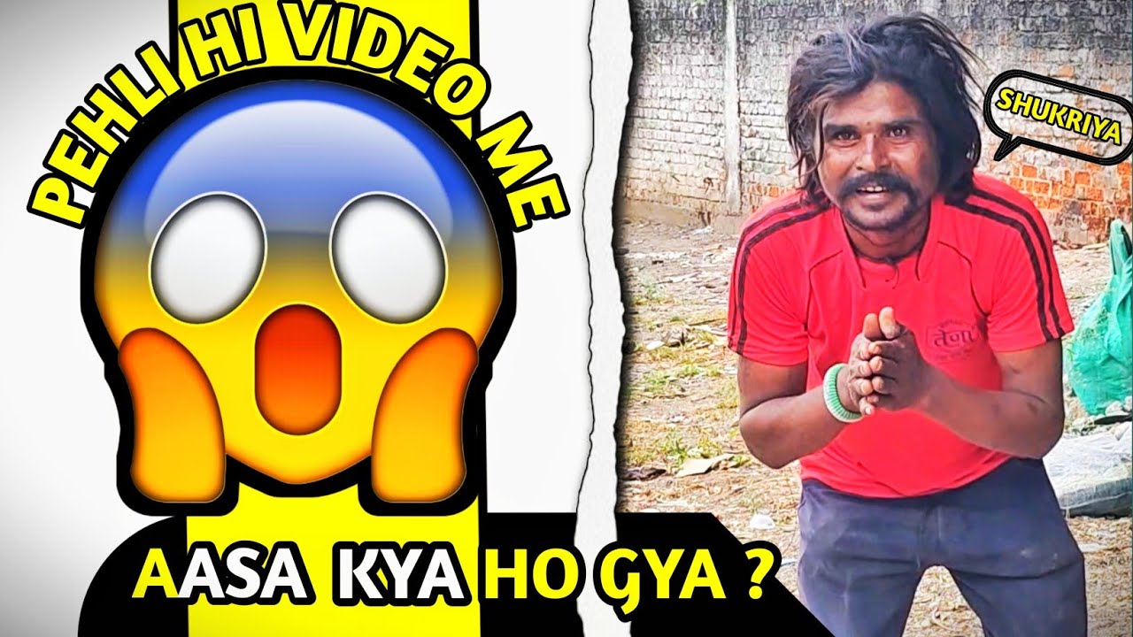 FIRST VIDEO ON YOUTUBE || SHURWAT AACHE KAAM SE || HUMBLE TEAM IT || 