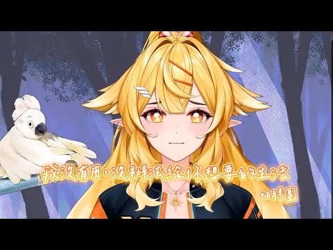 【響Hibiki】我沒有用， 沒辦法給你想要的生活 / 怕胖團PAPUN BAND【中文字幕】