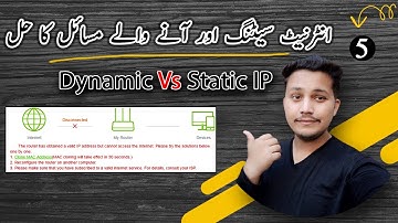 What is Dynamic/DHCP and Static IP | Complete Explanation & Errors Solution Part 5 | Tenda Router
