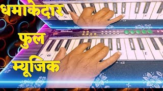 छोड़ के ना जाओ पिया chhod ke na jao Piya Casio song Casio bajana sikhe 🥰🥰#casiokeyboardhindisongs