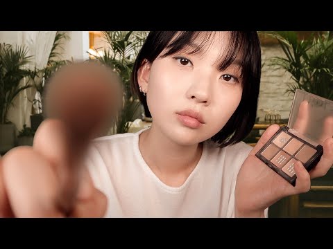 ASMR | 데이트 메이크업 해달라는 남사친