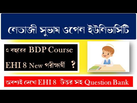 BDP EHI 08 New Question Bank Answer || New Question Bank Answer EHI 08 || Digital Pathshala