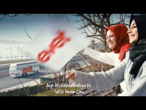 أغنية نعم للدستور الجديد حزب العدالة والتنمية التركي مترجمة للغة العربية لحن جميل وحماسي