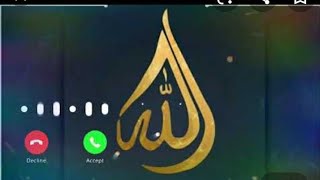 islamic ringtone subhan allah/islamic ringtone 2021 arabic screenshot 4