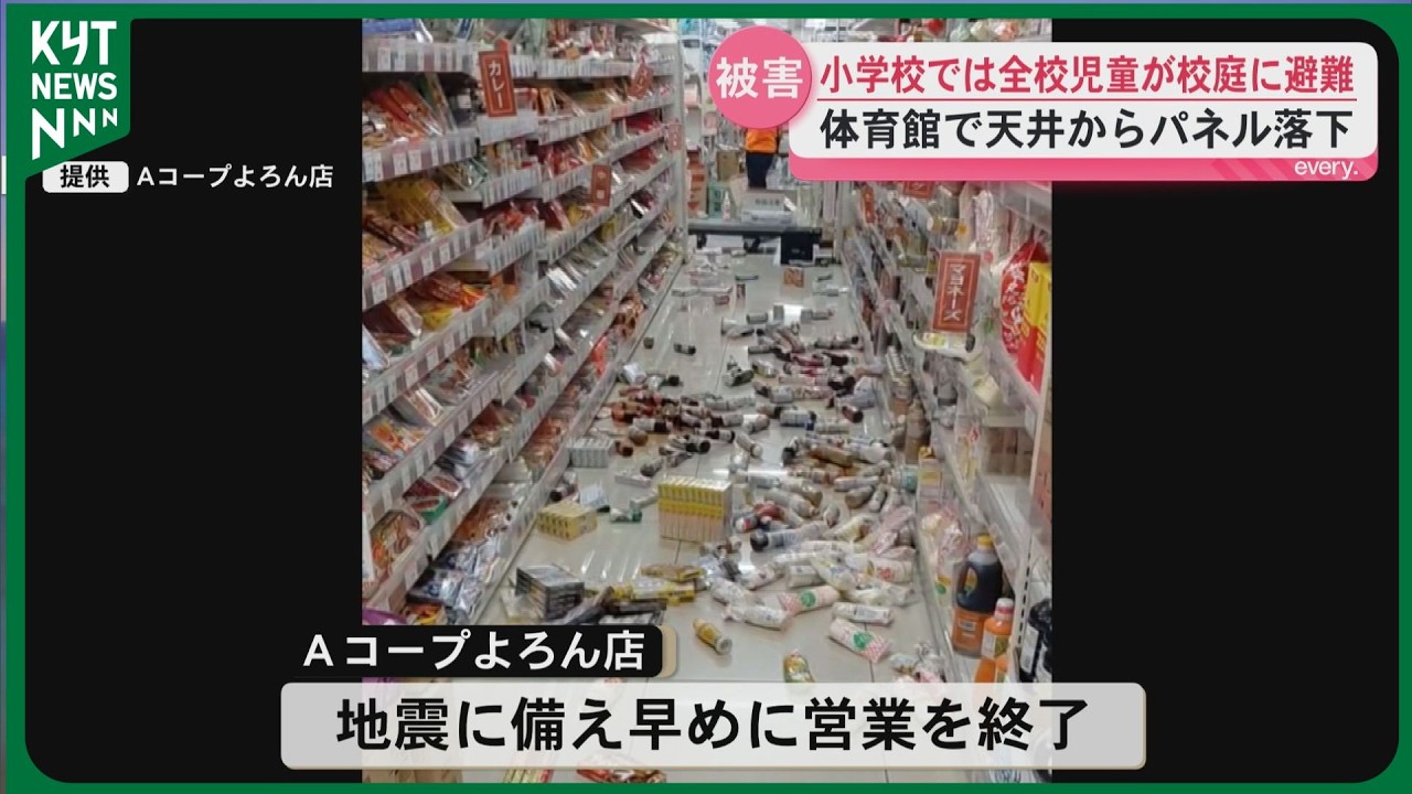 「遠くから地響きのような音」初の震度5強を観測した与論町　被害の状況は