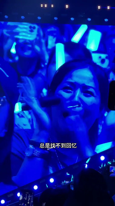刘德华2024演唱会，一首来生缘唱哭了多少人，这是多少人的回忆！