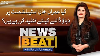 News Beat with Paras Jahanzaib - SAMAA TV - 24 June 2022