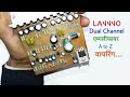 How to LA4440 Dual Channel Amplifier A to Z Wiring (You Like Electronic)