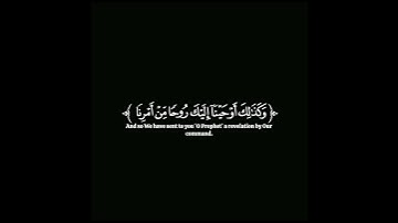 🍁كرومـــــــــا شاشه سوداء قرآن كريم🍁♕تلاوه من ســوره:الشــورى♕♕القارئ: محمود الشحــــــات أنور ♕