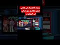 عروسه بالبيكينى بدل فستان الفرح