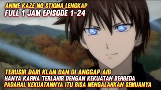 Dulu selalu dicaci sekarang menjadi orang yg paling ditakuti || Alur cerita anime